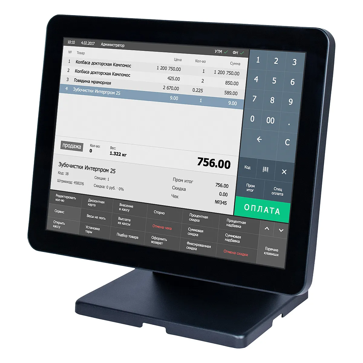 POS терминал-моноблок POSCenter Atlas (15", PCAP, J4125, 4Gb, SSD M2 128Gb, без MSR) без ОС (4193)