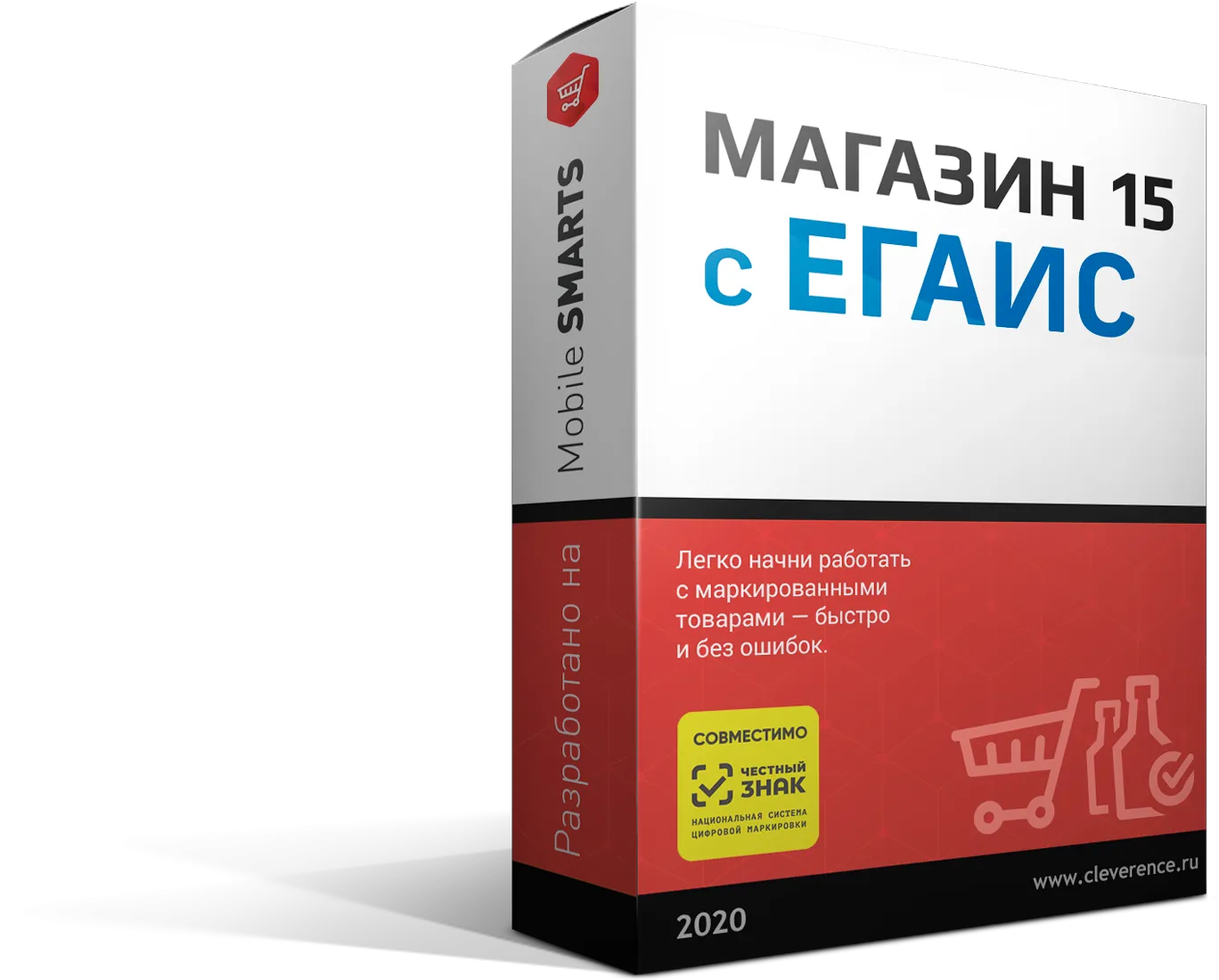 Mobile SMARTS: Магазин 15, РАСШИРЕННЫЙ с ЕГАИС для «1С: Розница» 2.3.1.30 и выше до 2.3.x.x