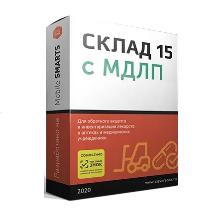 Mobile SMARTS: Склад 15, РАСШИРЕННЫЙ с МДЛП для конфигурации на базе «1С:Предприятия 8»