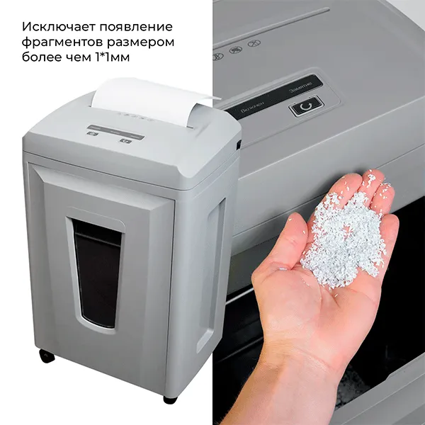 уничтожитель бумаги гелеос уп26-7+