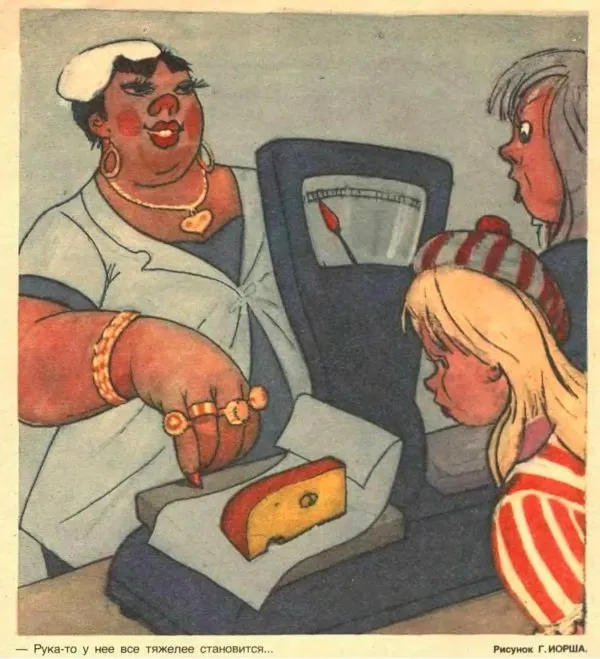 весы врут?