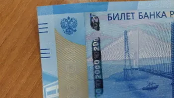 Определение подлинности под углом зрения (3D изображение символов рубля)