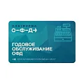 оператор фискальных данных (офд)
