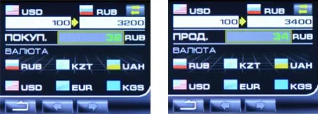 детектор банкнот dors-230 автоматический