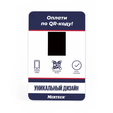 дисплей qr кодов mertech full (usb, bluetooth) с нанесением дизайна