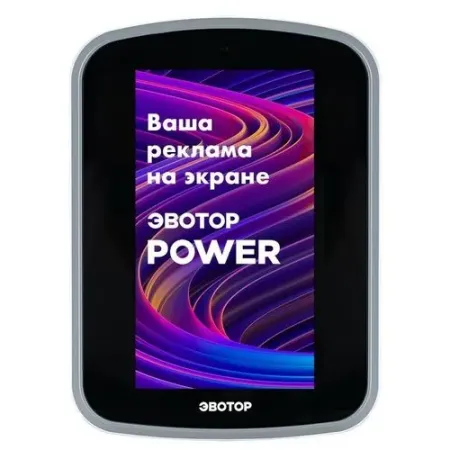 pos-система эвотор power фн36