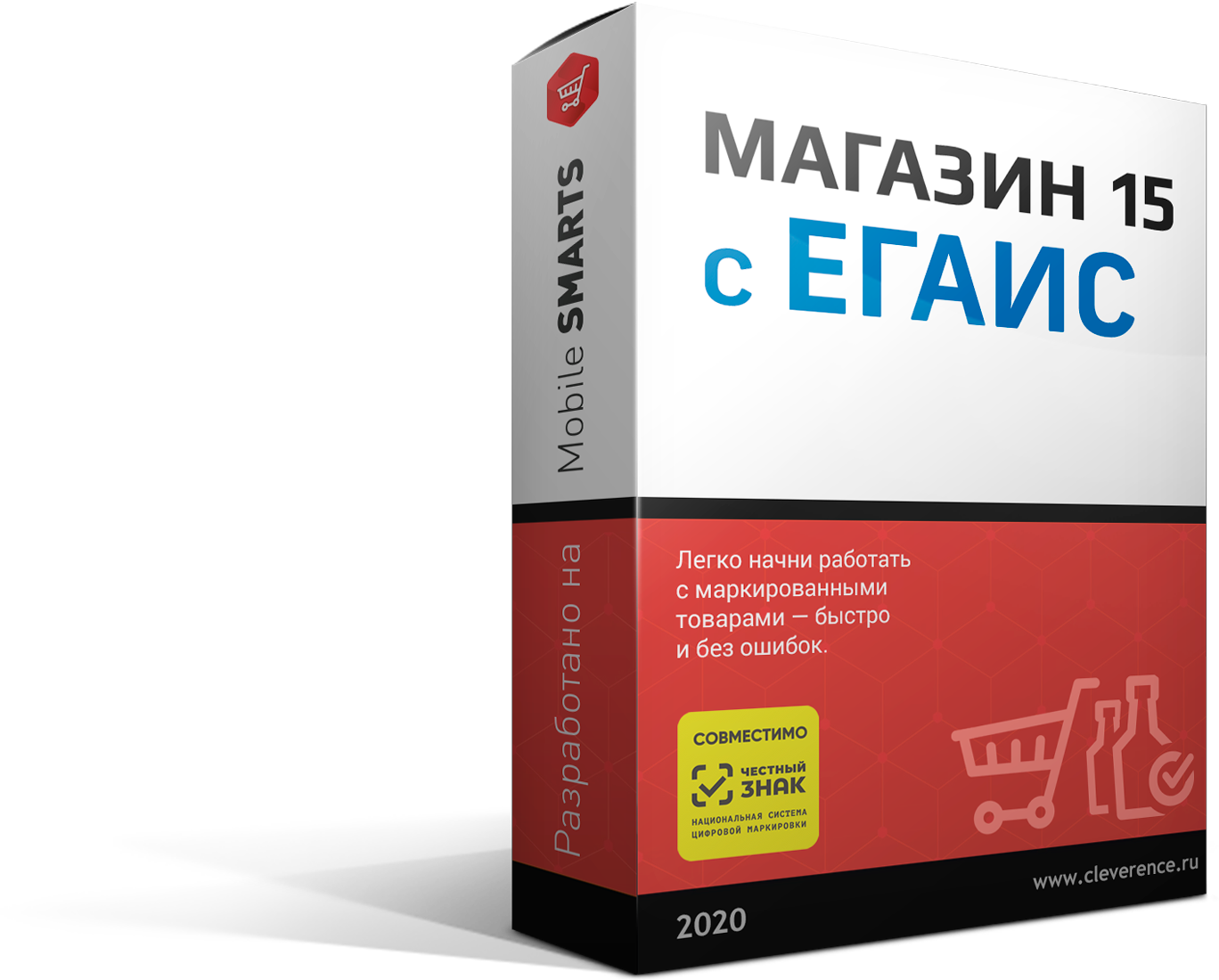 Mobile SMARTS: Магазин 15, РАСШИРЕННЫЙ с ЕГАИС для «1С: Розница» 2.3.1.30 и выше до 2.3.x.x