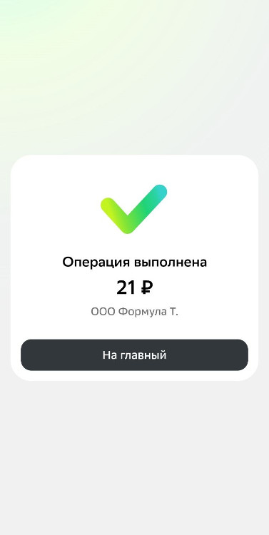 6 операция выполнена.jpg 6 операция выполнена.jpg